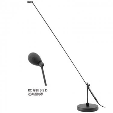 浙江Schoeps RC KC 有源单立杆话筒 MK4 RC1200G CMC6 BF250 B5D RG8 落地立杆式话筒 单杆式立杆话筒 演讲演唱话筒 演出大合唱话筒 主动延伸管